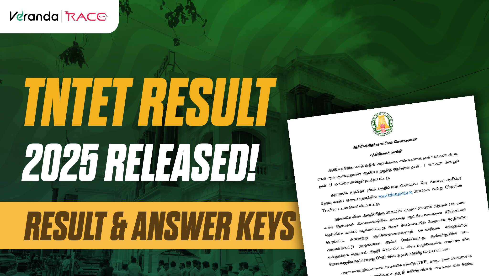 TN Teacher Eligibility Test (TNTET) 2025 Result Out at trb.tn.gov.in, Download Paper 1 and Paper 2 Answer Key, Scorecard and Result PDF